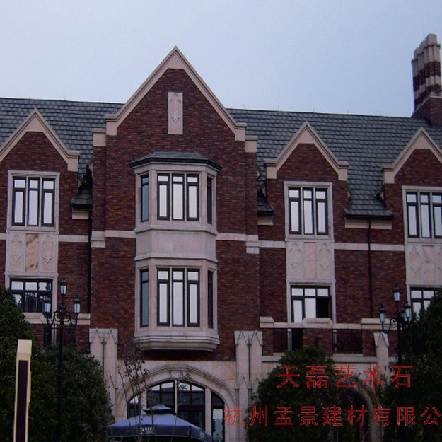 仿古磚案例一